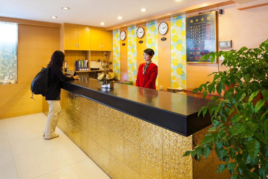 Guangzhou Suiyun Hotel Экстерьер фото